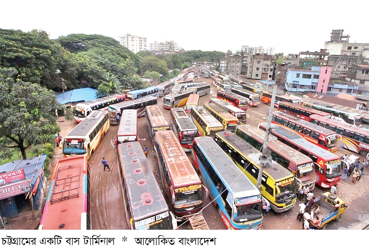 তৃতীয় সিটি বাস টার্মিনাল চালু হচ্ছে চট্টগ্রামে