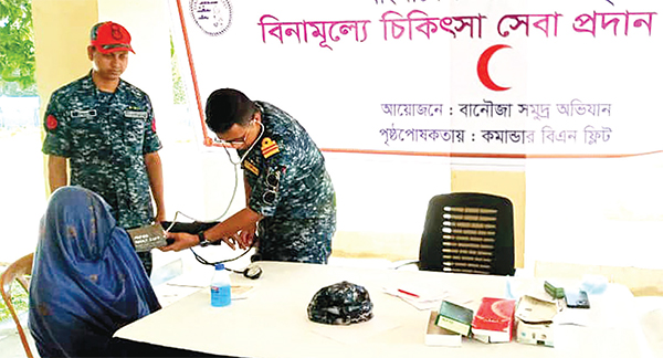 সেন্টমার্টিনে নৌবাহিনীর বিনামূল্যে চিকিৎসাসেবা প্রদান