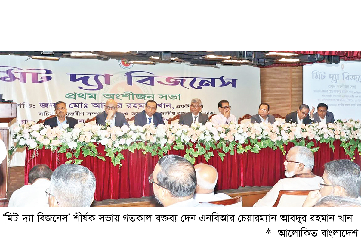 ‘অনলাইন রিটার্নের সঙ্গে সরাসরি ব্যাংকের সংযোগে ভয় নেই’