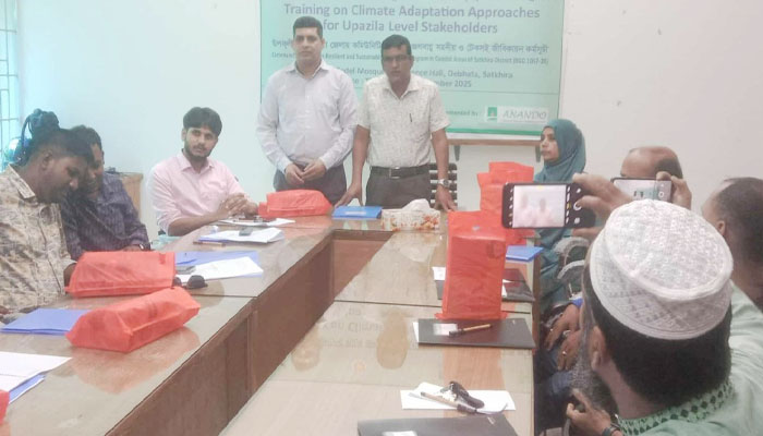 দেবহাটায় জলবায়ু অভিযোজন কর্মপন্থা প্রণয়ন বিষয়ক প্রশিক্ষণ দেবহাটায় জলবায়ু অভিযোজন কর্মপন্থা প্রণয়ন বিষয়ক প্রশিক্ষণ