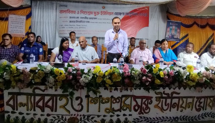 বীরগঞ্জে ৪ ইউনিয়ন বাল্যবিবাহমুক্ত ঘোষণা