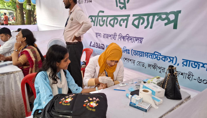 রাজশাহী বিশ্ববিদ্যালয়ে ২ দিনব্যাপী ফ্রি হেলথ ক্যাম্প