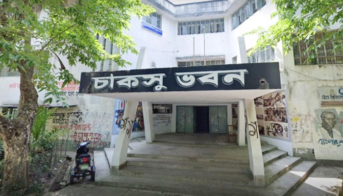 চাকসু নির্বাচনে অংশ নেওয়ার বিষয়ে ভাবছে ছাত্রদল