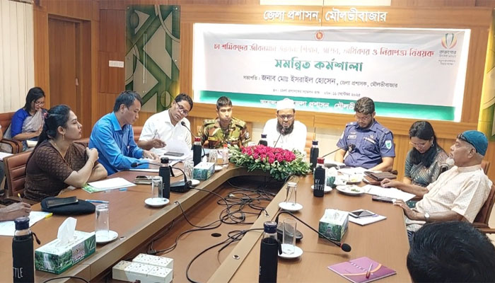 চা শ্রমিকদের জীবনমান উন্নয়নে কর্মশালা অনুষ্ঠিত চা শ্রমিকদের জীবনমান উন্নয়নে কর্মশালা অনুষ্ঠিত