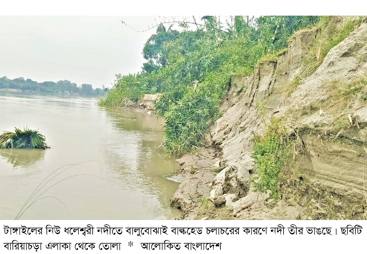 বাল্কহেড চলাচলে ব্যাপক ভাঙন কালিহাতীতে ৪০ বাড়ি নদীগর্ভে