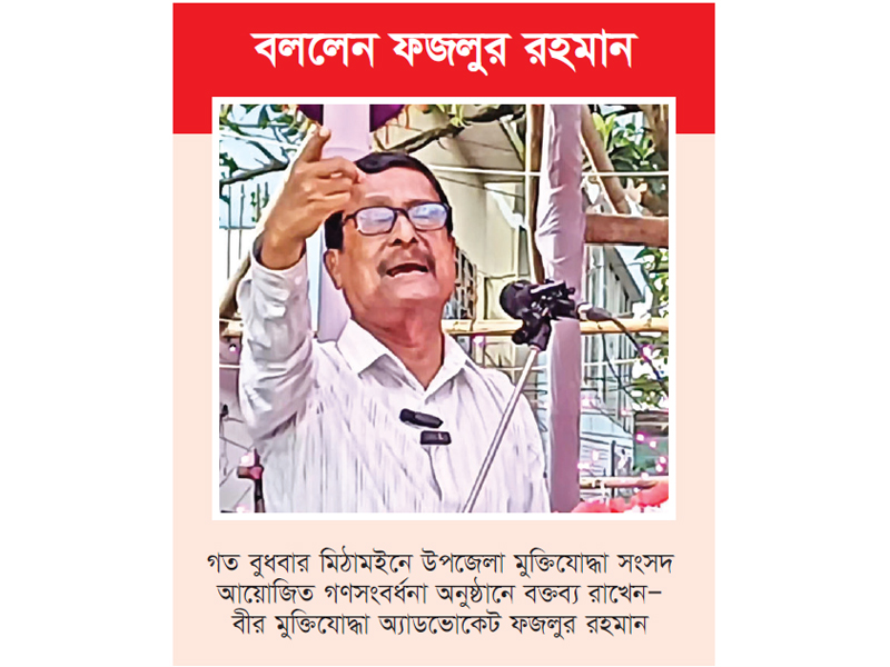 আমি ধানের শীষ নিয়ে নির্বাচন করতে চাই আমি ধানের শীষ নিয়ে নির্বাচন করতে চাই