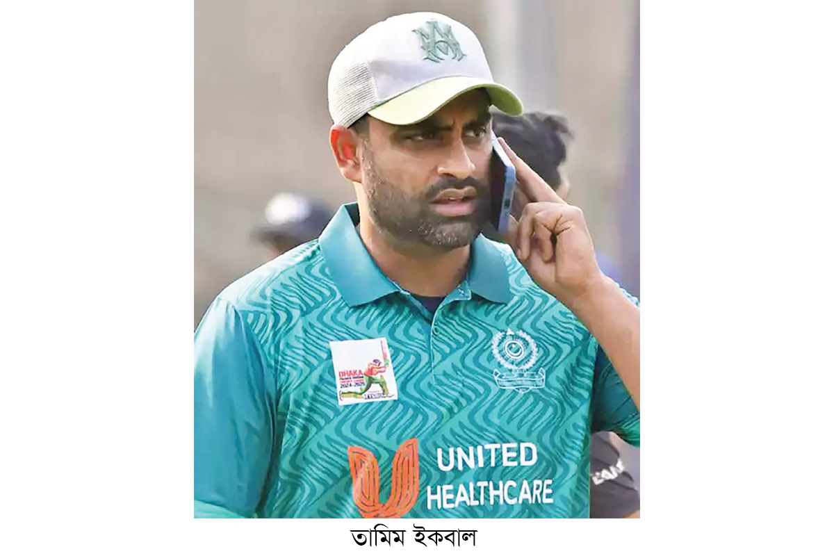 এনসিএল টি-টোয়েন্টি শুরু হচ্ছে কাল, ফেরা হচ্ছে না তামিমের এনসিএল টি-টোয়েন্টি শুরু হচ্ছে কাল, ফেরা হচ্ছে না তামিমের