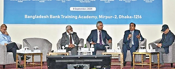 বাংলাদেশ ব্যাংক ট্রেনিং একাডেমির সেমিনার বাংলাদেশ ব্যাংক ট্রেনিং একাডেমির সেমিনার