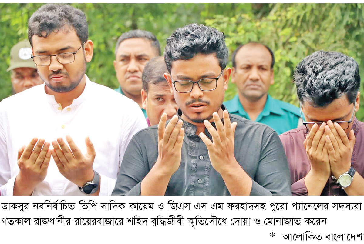 শহিদদের কবর জিয়ারত করলেন সাদিক কায়েম-ফরহাদরা