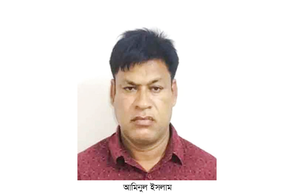 আসামিকে নির্যাতনের মামলায় ওসি আমিনুল কারাগারে আসামিকে নির্যাতনের মামলায় ওসি আমিনুল কারাগারে