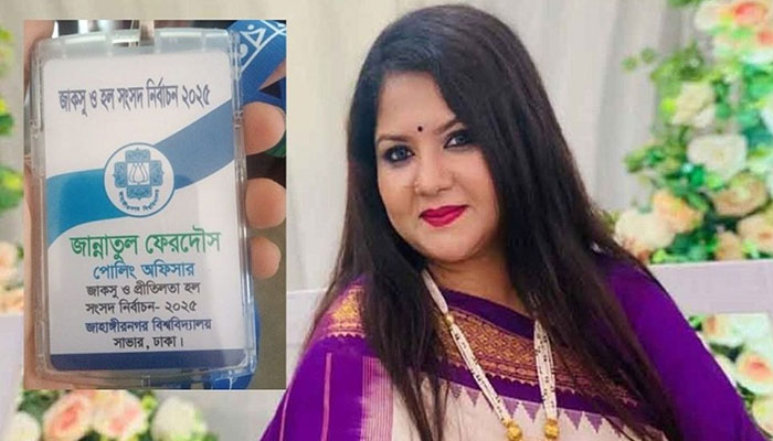 জাকসুতে ভোট গণনার সময় পোলিং অফিসারের মৃত্যু