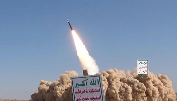 ইসরায়েলি সেনা ঘাঁটিতে ইয়েমেনের পাল্টা ক্ষেপণাস্ত্র হামলা ইসরায়েলি সেনা ঘাঁটিতে ইয়েমেনের পাল্টা ক্ষেপণাস্ত্র হামলা