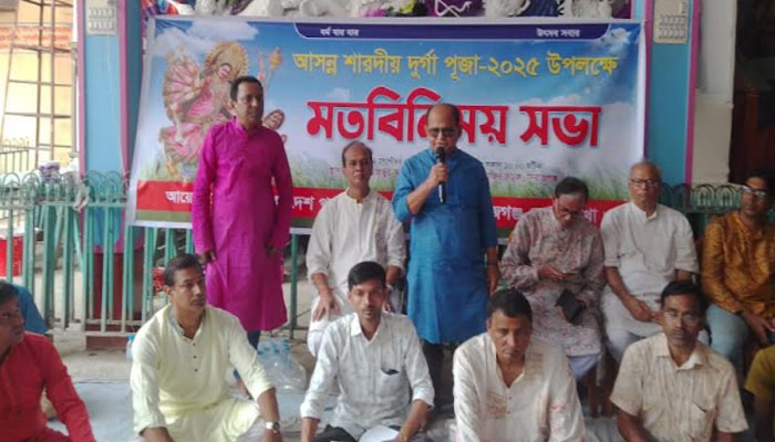 সিরাজগঞ্জে পূজা উদযাপন পরিষদের মতবিনিময় সভা সিরাজগঞ্জে পূজা উদযাপন পরিষদের মতবিনিময় সভা