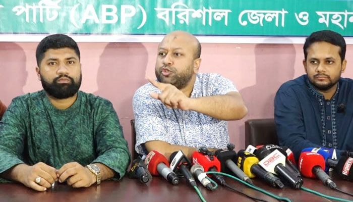 ডাকসু নির্বাচনকে ভুলভাবে মাপছে বিএনপি-বামপন্থীরা: ব্যারিস্টার ফুয়াদ ডাকসু নির্বাচনকে ভুলভাবে মাপছে বিএনপি-বামপন্থীরা: ব্যারিস্টার ফুয়াদ