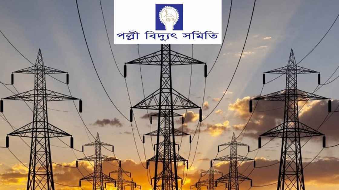 পল্লী বিদ্যুৎ সমিতির গণছুটি স্থগিত, কর্মস্থলে ফিরছেন কর্মীরা পল্লী বিদ্যুৎ সমিতির গণছুটি স্থগিত, কর্মস্থলে ফিরছেন কর্মীরা