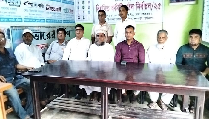 কুড়িগ্রামের ফুলবাড়ীতে উপজেলা প্রেসক্লাবের নির্বাচন অনুষ্ঠিত