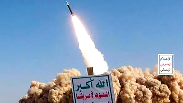 ইসরায়েলি সেনা ঘাঁটিতে ইয়েমেনের ‘সুপারসনিক ক্ষেপণাস্ত্র’ হামলা ইসরায়েলি সেনা ঘাঁটিতে ইয়েমেনের ‘সুপারসনিক ক্ষেপণাস্ত্র’ হামলা