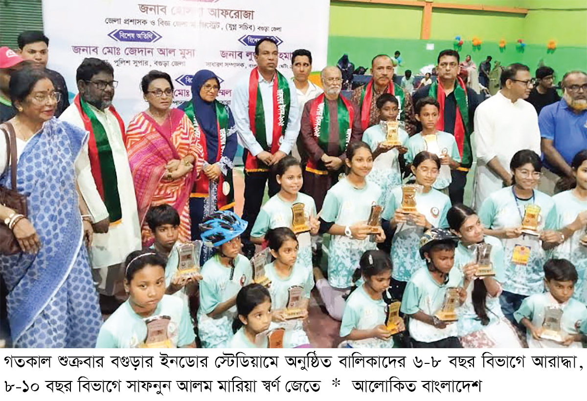 আরাদ্ধা-মারিয়ার স্বর্ণপদক জয় আরাদ্ধা-মারিয়ার স্বর্ণপদক জয়