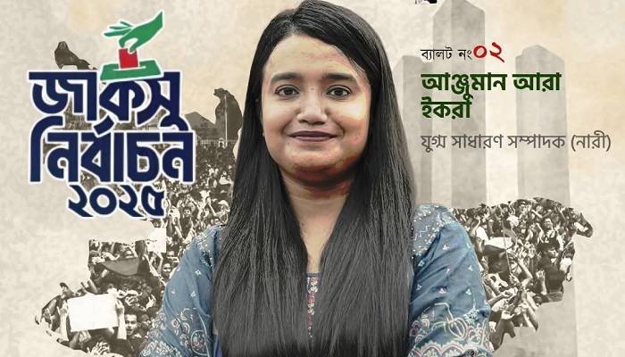 ‘শিক্ষার্থীদের স্বার্থে এ রায় মেনে নিতে হবে’