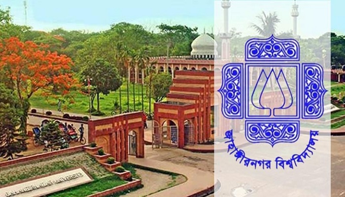 রোববার জাহাঙ্গীরনগর বিশ্ববিদ্যালয় বন্ধ ঘোষণা
