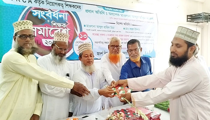 কুড়িগ্রামে শিক্ষকদের সংবর্ধনা ও শিক্ষক সমাবেশ অনুষ্ঠিত কুড়িগ্রামে শিক্ষকদের সংবর্ধনা ও শিক্ষক সমাবেশ অনুষ্ঠিত