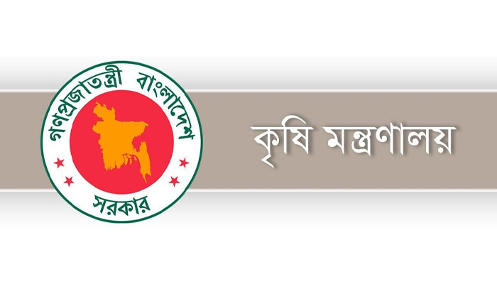 সার আমদানিতে দুর্নীতির অভিযোগ ভিত্তিহীন: কৃষি মন্ত্রণালয় সার আমদানিতে দুর্নীতির অভিযোগ ভিত্তিহীন: কৃষি মন্ত্রণালয়