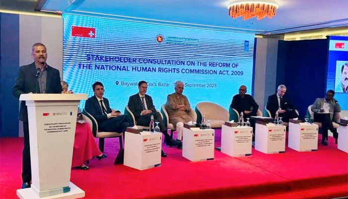 মানুষের অধিকার প্রতিষ্ঠায় সর্বোচ্চ প্রচেষ্টা চালিয়ে যাব: আইন উপদেষ্টা মানুষের অধিকার প্রতিষ্ঠায় সর্বোচ্চ প্রচেষ্টা চালিয়ে যাব: আইন উপদেষ্টা