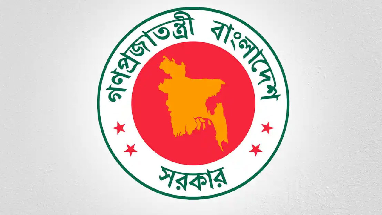 টানা ৪ দিনের ছুটি মিলছে সরকারি কর্মচারীদের টানা ৪ দিনের ছুটি মিলছে সরকারি কর্মচারীদের