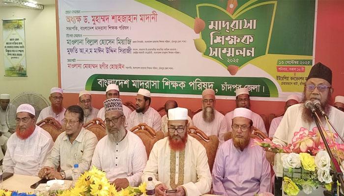 মাদ্রাসা শিক্ষা আধুনিকায়নে প্রয়োজনীয় পদক্ষেপ গ্রহণের আহ্বান মাদ্রাসা শিক্ষা আধুনিকায়নে প্রয়োজনীয় পদক্ষেপ গ্রহণের আহ্বান