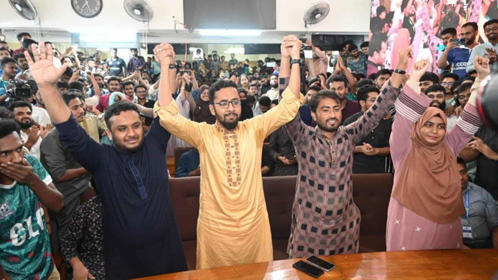 জাকসু নির্বাচন : শীর্ষ ৪ পদে কে কত ভোট পেলেন? জাকসু নির্বাচন : শীর্ষ ৪ পদে কে কত ভোট পেলেন?