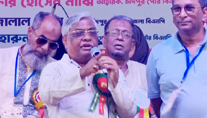 চাঁদপুর সদর ও পৌর বিএনপির সম্মেলন অনুষ্ঠিত চাঁদপুর সদর ও পৌর বিএনপির সম্মেলন অনুষ্ঠিত