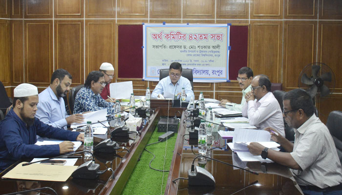 বেরোবিতে অর্থ কমিটির ৪২তম সভা অনুষ্ঠিত বেরোবিতে অর্থ কমিটির ৪২তম সভা অনুষ্ঠিত