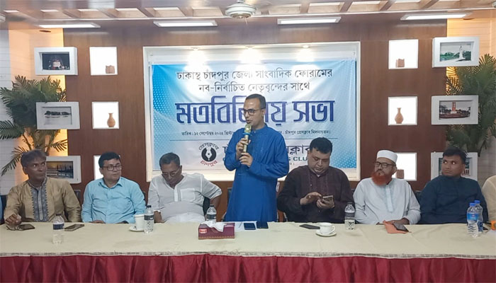 ঢাকাস্থ চাঁদপুর জেলা সাংবাদিক ফোরামের সাথে মতবিনিময় ঢাকাস্থ চাঁদপুর জেলা সাংবাদিক ফোরামের সাথে মতবিনিময়