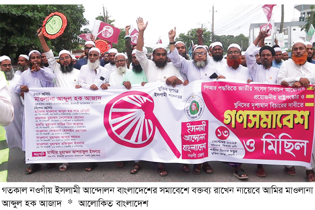 ‘নির্বাচন এবং সংস্কার দুটোই প্রয়োজন’ ‘নির্বাচন এবং সংস্কার দুটোই প্রয়োজন’