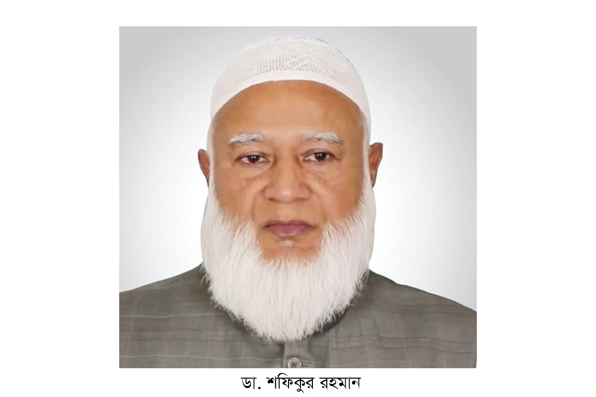 জাকসুতে বিজয়ীদের জামায়াত আমিরের শুভেচ্ছা জাকসুতে বিজয়ীদের জামায়াত আমিরের শুভেচ্ছা