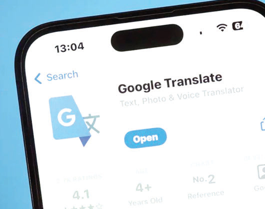 গুগল ট্রান্সলেটে এআই ফিচার গুগল ট্রান্সলেটে এআই ফিচার