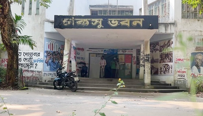 চাকসু নির্বাচনের মনোনয়নপত্র বিতরণ শুরু চাকসু নির্বাচনের মনোনয়নপত্র বিতরণ শুরু