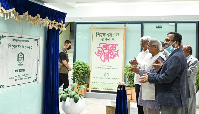 পিকেএসএফ ভবন উদ্বোধন করলেন প্রধান উপদেষ্টা পিকেএসএফ ভবন উদ্বোধন করলেন প্রধান উপদেষ্টা