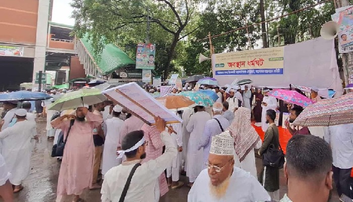 জাতীয়করণের দাবিতে ইবতেদায়ী মাদ্রাসা শিক্ষকদের অবস্থান ধর্মঘট