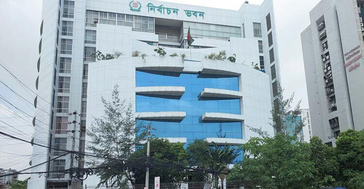 এ মাসেই নতুন দলের নিবন্ধন চূড়ান্ত, নির্বাচনী সংলাপ অক্টোবরে এ মাসেই নতুন দলের নিবন্ধন চূড়ান্ত, নির্বাচনী সংলাপ অক্টোবরে