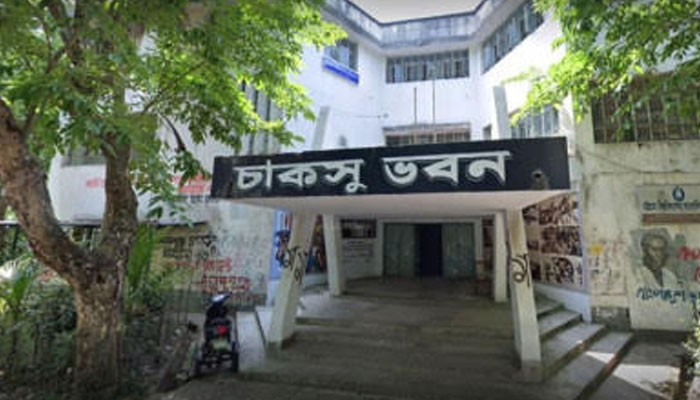 চাকসু নির্বাচন: প্রথম দিনে ৭ ভিপি প্রার্থীর মনোনয়ন সংগ্রহ চাকসু নির্বাচন: প্রথম দিনে ৭ ভিপি প্রার্থীর মনোনয়ন সংগ্রহ