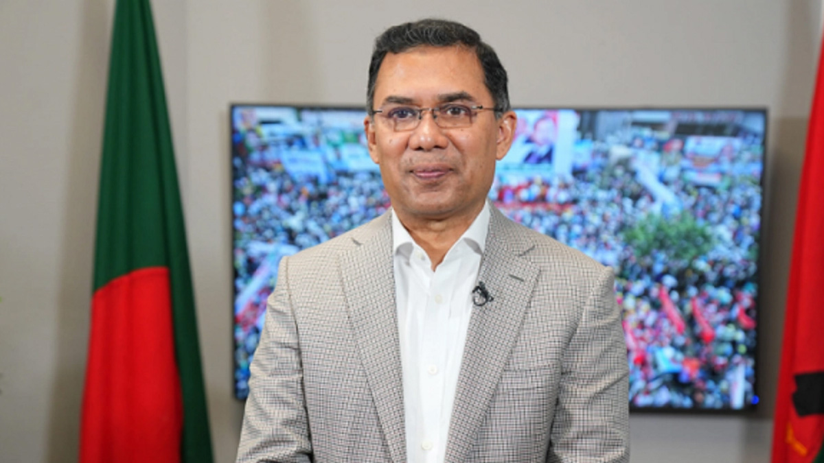 গণতন্ত্র পুনঃপ্রতিষ্ঠার লক্ষ্যে একযোগে কাজ করার আহ্বান তারেক রহমানের গণতন্ত্র পুনঃপ্রতিষ্ঠার লক্ষ্যে একযোগে কাজ করার আহ্বান তারেক রহমানের