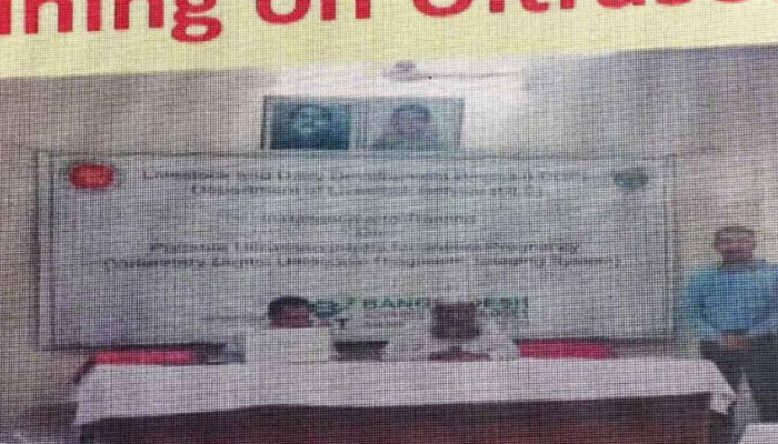 অনুষ্ঠানের স্ক্রিনে হঠাৎ শেখ মুজিব ও হাসিনার ছবি, বিব্রত উপদেষ্টা