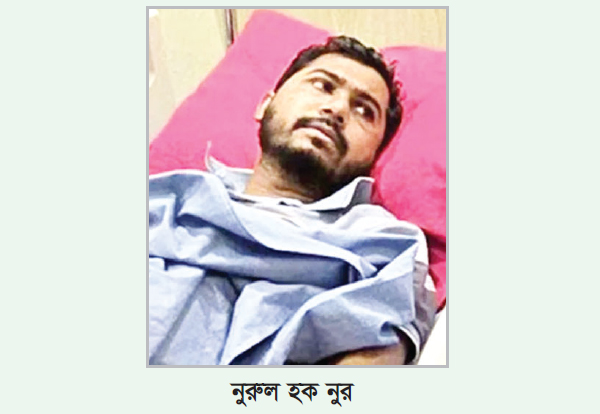 ‘নুরের উন্নত চিকিৎসা নিয়ে সরকারের গড়িমসি স্পষ্ট’ ‘নুরের উন্নত চিকিৎসা নিয়ে সরকারের গড়িমসি স্পষ্ট’