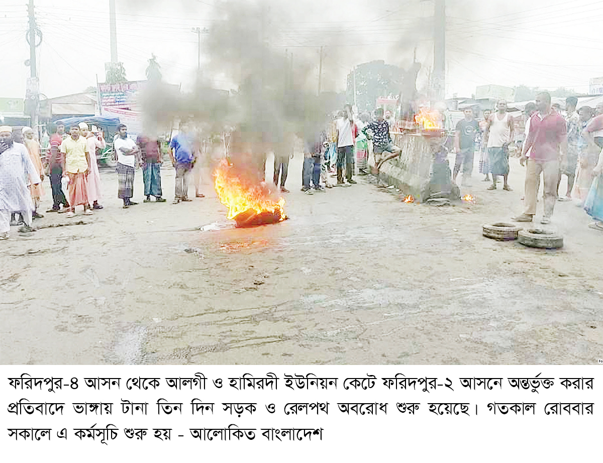 ট্রেন আটকে নামিয়ে দেওয়া হলো যাত্রীদের, নিদারুণ ভোগান্তি ট্রেন আটকে নামিয়ে দেওয়া হলো যাত্রীদের, নিদারুণ ভোগান্তি