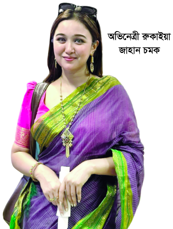 অল্পের জন্য বিপদ থেকে বাঁচলেন চমক অল্পের জন্য বিপদ থেকে বাঁচলেন চমক