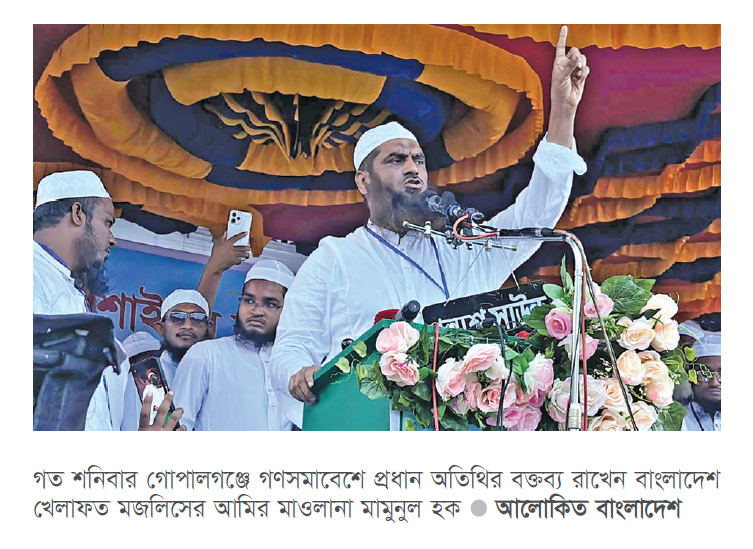 জুলাই সনদকে আইনি স্বীকৃতি দিয়ে জাতীয় নির্বাচন দিতে হবে জুলাই সনদকে আইনি স্বীকৃতি দিয়ে জাতীয় নির্বাচন দিতে হবে