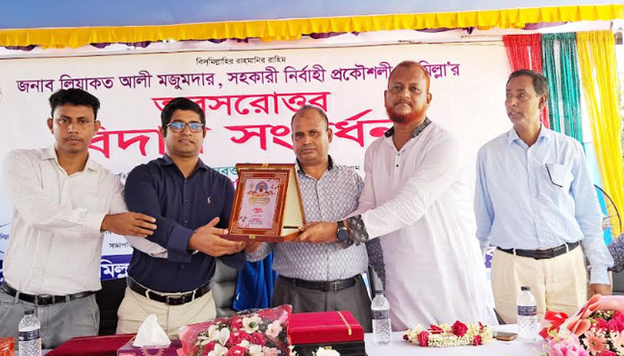 সহকারী নির্বাহী প্রকৌশলী লিয়াকত আলী মজুমদারের অবসরোত্তর বিদায় সংবর্ধনা সহকারী নির্বাহী প্রকৌশলী লিয়াকত আলী মজুমদারের অবসরোত্তর বিদায় সংবর্ধনা