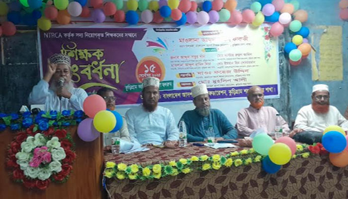 কুড়িগ্রামে এনটিআরসিএ কর্তৃক সদ্য নিয়োগকৃত শিক্ষকদের সংবর্ধনা