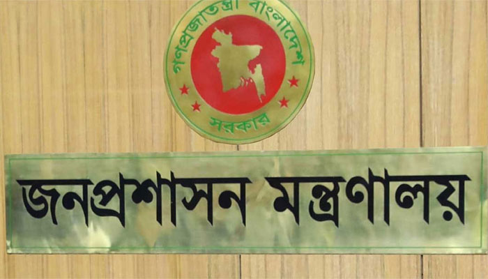 বিভিন্ন দূতাবাসে নতুন দায়িত্ব পেলেন প্রশাসনের ১৭ কর্মকর্তা বিভিন্ন দূতাবাসে নতুন দায়িত্ব পেলেন প্রশাসনের ১৭ কর্মকর্তা